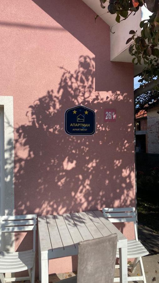 Apartman Milica Požarevac Exteriér fotografie